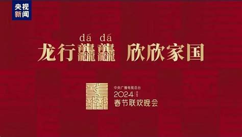 3龍字|龘、骉、惢、畾、劦…这些“三叠字”原来这样念→